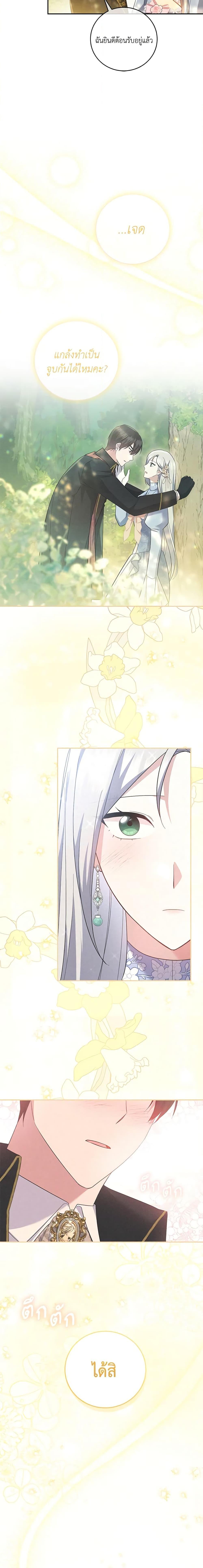 Manga-lc-com อ่านมังงะ อ่านการ์ตูน ออนไลน์ ฟรี Please Support My Revenge ตอนที่ 1 2 3 4 5 6 7 8 9 10 11 12 13 14 ฟรี ไม่มีโฆษณา Manga-lc - อ่าน มังงะ อ่าน การ์ตูน ออนไลน์ อ่านมังงะ ฟรี