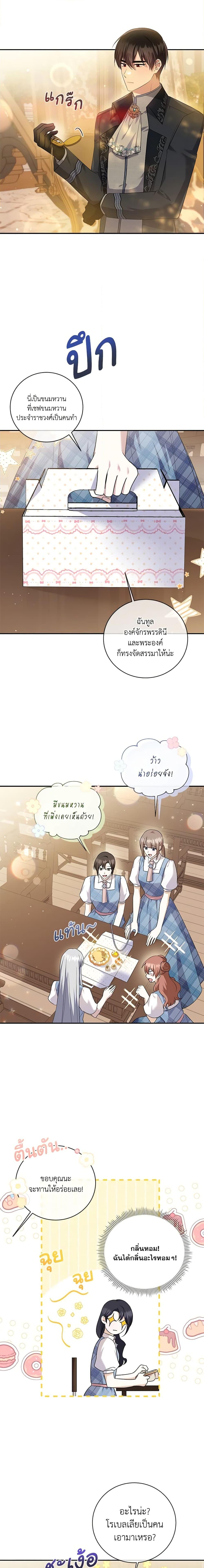 Manga-lc-com อ่านมังงะ อ่านการ์ตูน ออนไลน์ ฟรี Please Support My Revenge ตอนที่ 1 2 3 4 5 6 7 8 9 10 11 12 13 14 ฟรี ไม่มีโฆษณา Manga-lc - อ่าน มังงะ อ่าน การ์ตูน ออนไลน์ อ่านมังงะ ฟรี