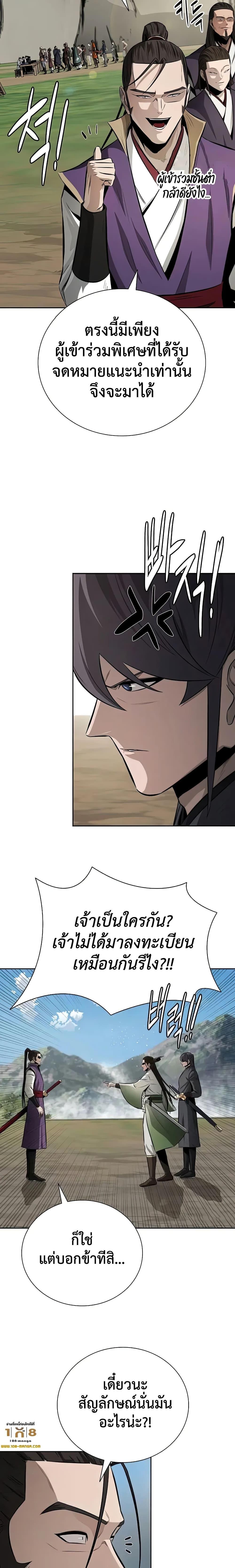 Manga-lc-com อ่านมังงะ อ่านการ์ตูน ออนไลน์ ฟรี Moon-Shadow Sword Emperor ตอนที่ 1 2 3 4 5 6 7 8 9 10 11 12 13 14 ฟรี ไม่มีโฆษณา Manga-lc - อ่าน มังงะ อ่าน การ์ตูน ออนไลน์ อ่านมังงะ ฟรี