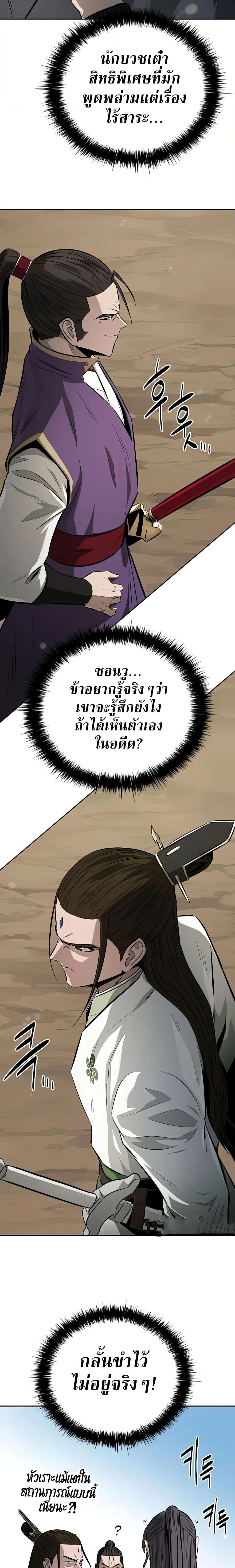Manga-lc-com อ่านมังงะ อ่านการ์ตูน ออนไลน์ ฟรี Moon-Shadow Sword Emperor ตอนที่ 1 2 3 4 5 6 7 8 9 10 11 12 13 14 ฟรี ไม่มีโฆษณา Manga-lc - อ่าน มังงะ อ่าน การ์ตูน ออนไลน์ อ่านมังงะ ฟรี