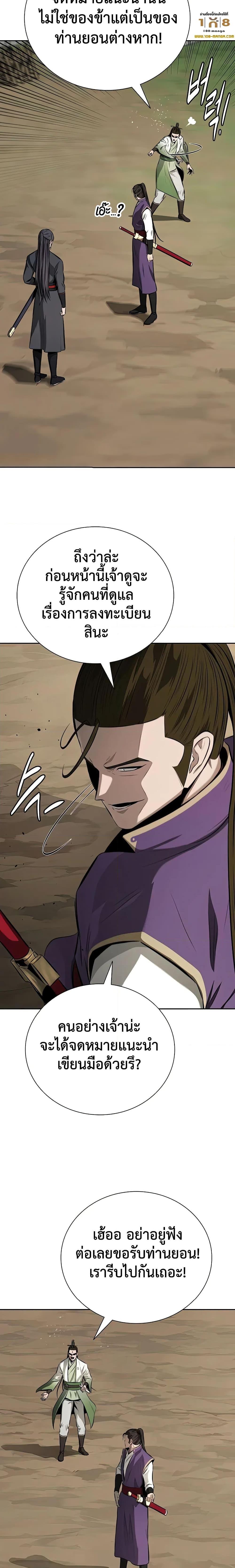 Manga-lc-com อ่านมังงะ อ่านการ์ตูน ออนไลน์ ฟรี Moon-Shadow Sword Emperor ตอนที่ 1 2 3 4 5 6 7 8 9 10 11 12 13 14 ฟรี ไม่มีโฆษณา Manga-lc - อ่าน มังงะ อ่าน การ์ตูน ออนไลน์ อ่านมังงะ ฟรี