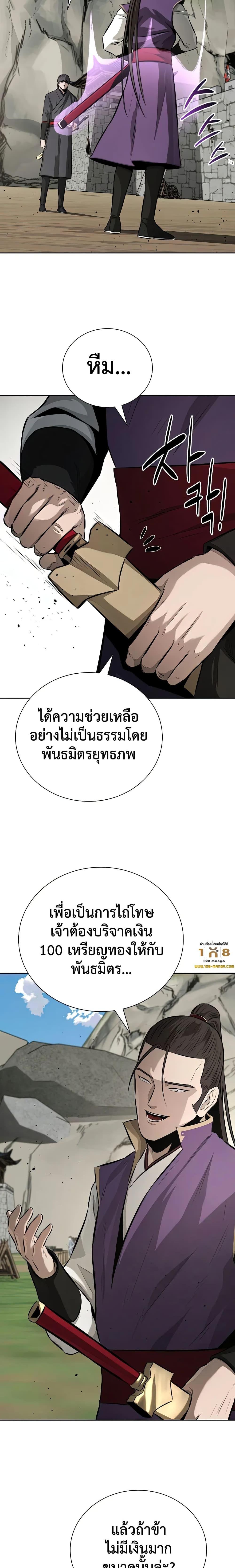 Manga-lc-com อ่านมังงะ อ่านการ์ตูน ออนไลน์ ฟรี Moon-Shadow Sword Emperor ตอนที่ 1 2 3 4 5 6 7 8 9 10 11 12 13 14 ฟรี ไม่มีโฆษณา Manga-lc - อ่าน มังงะ อ่าน การ์ตูน ออนไลน์ อ่านมังงะ ฟรี