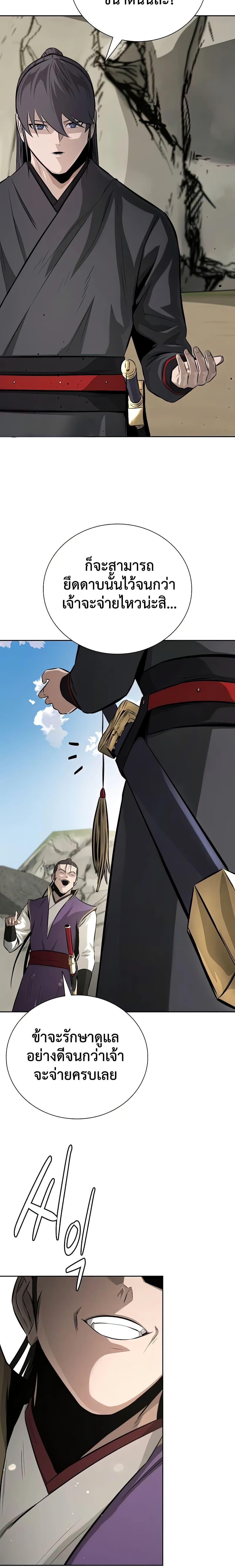 Manga-lc-com อ่านมังงะ อ่านการ์ตูน ออนไลน์ ฟรี Moon-Shadow Sword Emperor ตอนที่ 1 2 3 4 5 6 7 8 9 10 11 12 13 14 ฟรี ไม่มีโฆษณา Manga-lc - อ่าน มังงะ อ่าน การ์ตูน ออนไลน์ อ่านมังงะ ฟรี