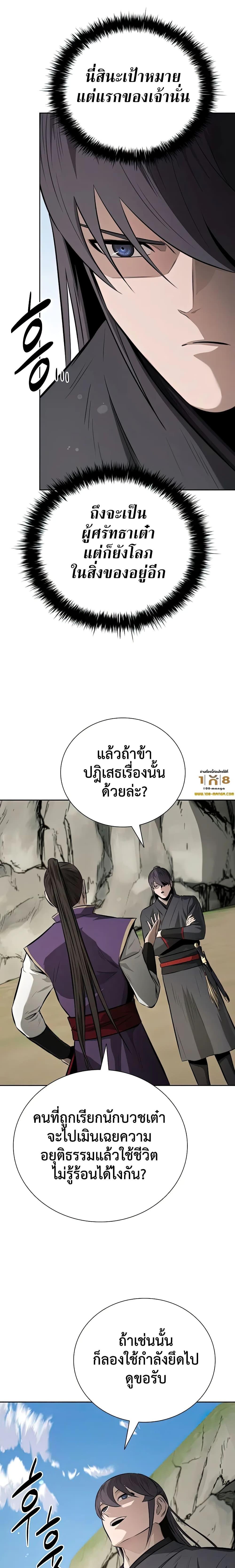 Manga-lc-com อ่านมังงะ อ่านการ์ตูน ออนไลน์ ฟรี Moon-Shadow Sword Emperor ตอนที่ 1 2 3 4 5 6 7 8 9 10 11 12 13 14 ฟรี ไม่มีโฆษณา Manga-lc - อ่าน มังงะ อ่าน การ์ตูน ออนไลน์ อ่านมังงะ ฟรี