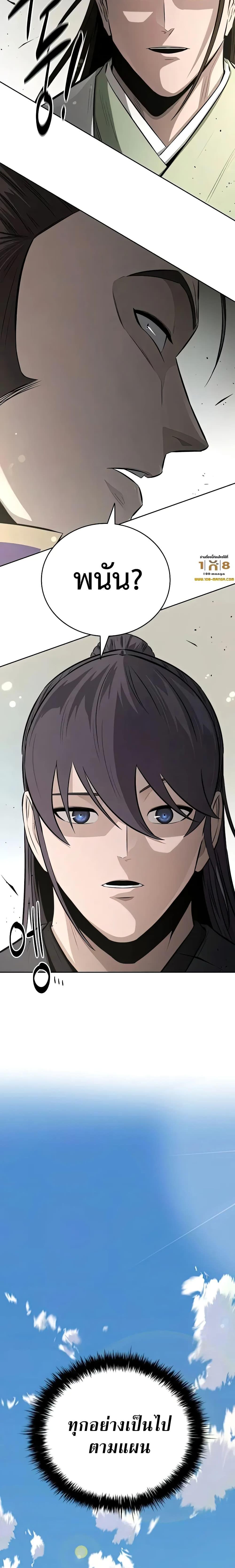 Manga-lc-com อ่านมังงะ อ่านการ์ตูน ออนไลน์ ฟรี Moon-Shadow Sword Emperor ตอนที่ 1 2 3 4 5 6 7 8 9 10 11 12 13 14 ฟรี ไม่มีโฆษณา Manga-lc - อ่าน มังงะ อ่าน การ์ตูน ออนไลน์ อ่านมังงะ ฟรี