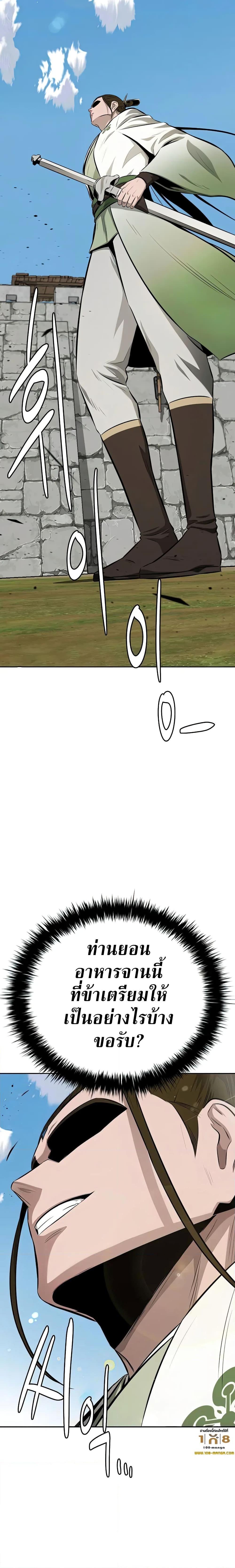 Manga-lc-com อ่านมังงะ อ่านการ์ตูน ออนไลน์ ฟรี Moon-Shadow Sword Emperor ตอนที่ 1 2 3 4 5 6 7 8 9 10 11 12 13 14 ฟรี ไม่มีโฆษณา Manga-lc - อ่าน มังงะ อ่าน การ์ตูน ออนไลน์ อ่านมังงะ ฟรี