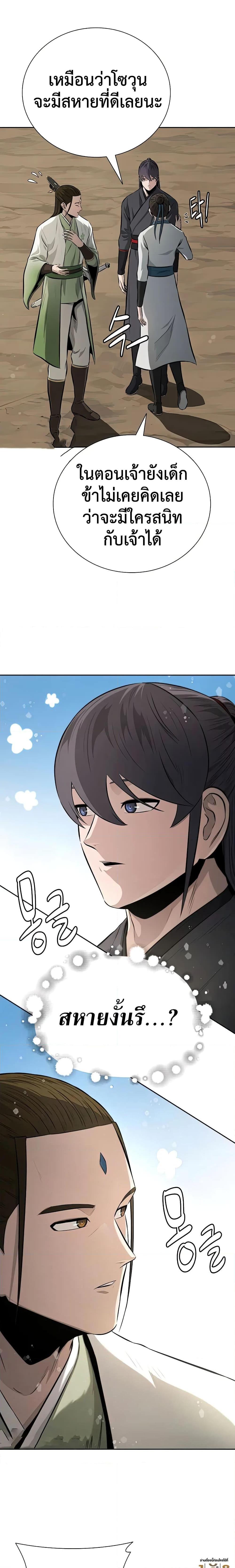 Manga-lc-com อ่านมังงะ อ่านการ์ตูน ออนไลน์ ฟรี Moon-Shadow Sword Emperor ตอนที่ 1 2 3 4 5 6 7 8 9 10 11 12 13 14 ฟรี ไม่มีโฆษณา Manga-lc - อ่าน มังงะ อ่าน การ์ตูน ออนไลน์ อ่านมังงะ ฟรี