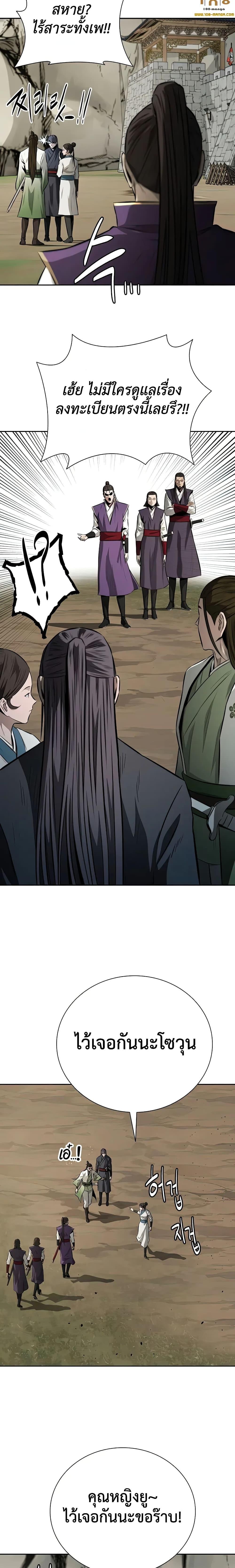 Manga-lc-com อ่านมังงะ อ่านการ์ตูน ออนไลน์ ฟรี Moon-Shadow Sword Emperor ตอนที่ 1 2 3 4 5 6 7 8 9 10 11 12 13 14 ฟรี ไม่มีโฆษณา Manga-lc - อ่าน มังงะ อ่าน การ์ตูน ออนไลน์ อ่านมังงะ ฟรี