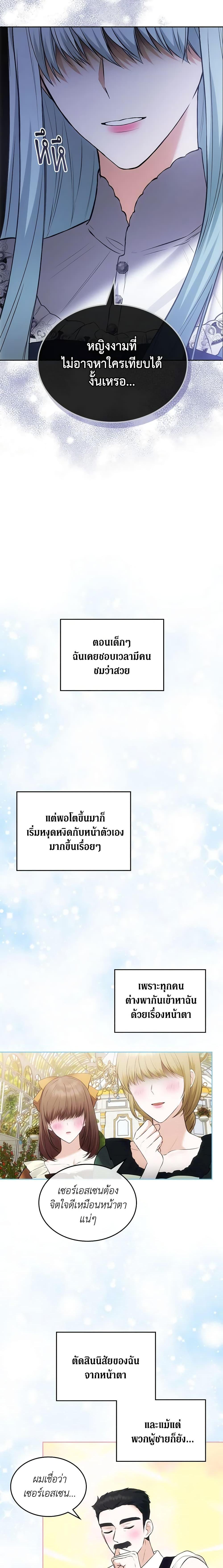 Manga-lc-com อ่านมังงะ อ่านการ์ตูน ออนไลน์ ฟรี The Crown Prince’s Fiancee ตอนที่ 1 2 3 4 5 6 7 8 9 10 11 12 13 14 ฟรี ไม่มีโฆษณา Manga-lc - อ่าน มังงะ อ่าน การ์ตูน ออนไลน์ อ่านมังงะ ฟรี