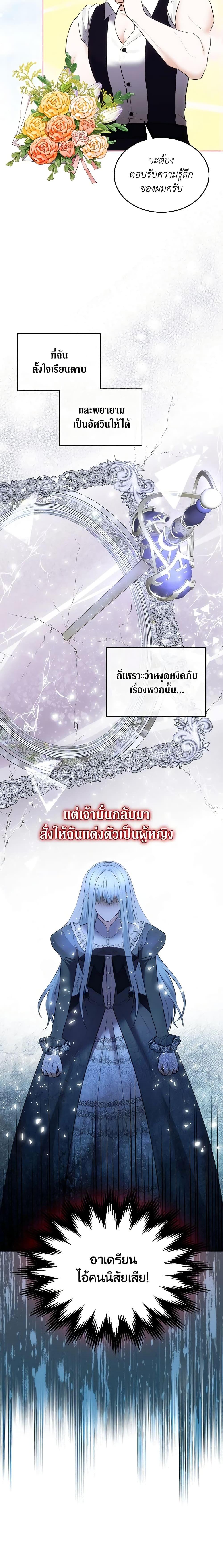 Manga-lc-com อ่านมังงะ อ่านการ์ตูน ออนไลน์ ฟรี The Crown Prince’s Fiancee ตอนที่ 1 2 3 4 5 6 7 8 9 10 11 12 13 14 ฟรี ไม่มีโฆษณา Manga-lc - อ่าน มังงะ อ่าน การ์ตูน ออนไลน์ อ่านมังงะ ฟรี