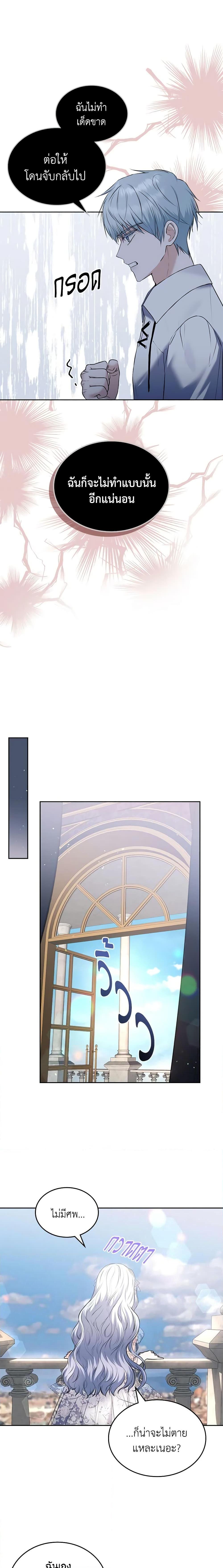 Manga-lc-com อ่านมังงะ อ่านการ์ตูน ออนไลน์ ฟรี The Crown Prince’s Fiancee ตอนที่ 1 2 3 4 5 6 7 8 9 10 11 12 13 14 ฟรี ไม่มีโฆษณา Manga-lc - อ่าน มังงะ อ่าน การ์ตูน ออนไลน์ อ่านมังงะ ฟรี