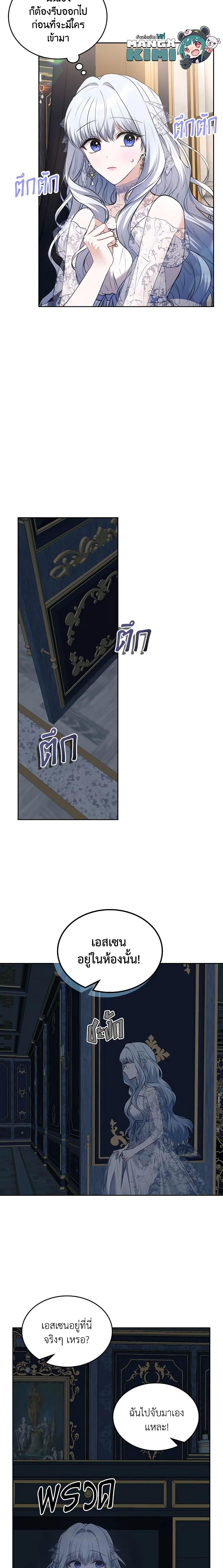 Manga-lc-com อ่านมังงะ อ่านการ์ตูน ออนไลน์ ฟรี The Crown Prince’s Fiancee ตอนที่ 1 2 3 4 5 6 7 8 9 10 11 12 13 14 ฟรี ไม่มีโฆษณา Manga-lc - อ่าน มังงะ อ่าน การ์ตูน ออนไลน์ อ่านมังงะ ฟรี