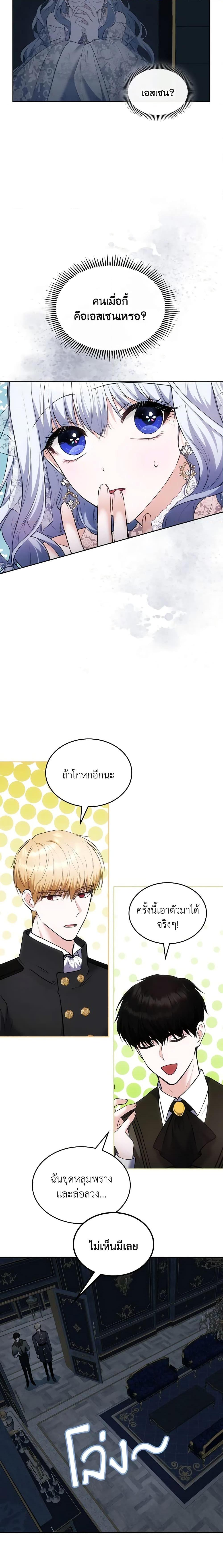 Manga-lc-com อ่านมังงะ อ่านการ์ตูน ออนไลน์ ฟรี The Crown Prince’s Fiancee ตอนที่ 1 2 3 4 5 6 7 8 9 10 11 12 13 14 ฟรี ไม่มีโฆษณา Manga-lc - อ่าน มังงะ อ่าน การ์ตูน ออนไลน์ อ่านมังงะ ฟรี