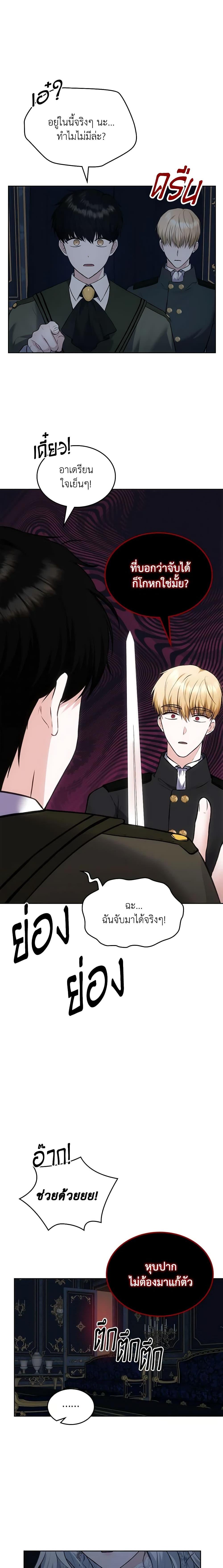 Manga-lc-com อ่านมังงะ อ่านการ์ตูน ออนไลน์ ฟรี The Crown Prince’s Fiancee ตอนที่ 1 2 3 4 5 6 7 8 9 10 11 12 13 14 ฟรี ไม่มีโฆษณา Manga-lc - อ่าน มังงะ อ่าน การ์ตูน ออนไลน์ อ่านมังงะ ฟรี