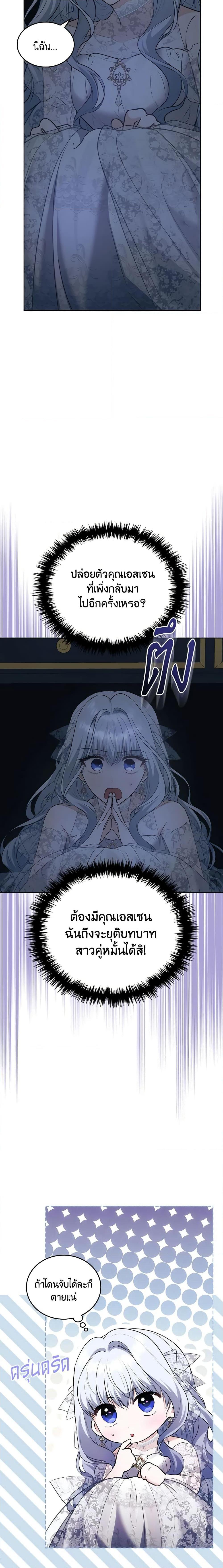 Manga-lc-com อ่านมังงะ อ่านการ์ตูน ออนไลน์ ฟรี The Crown Prince’s Fiancee ตอนที่ 1 2 3 4 5 6 7 8 9 10 11 12 13 14 ฟรี ไม่มีโฆษณา Manga-lc - อ่าน มังงะ อ่าน การ์ตูน ออนไลน์ อ่านมังงะ ฟรี