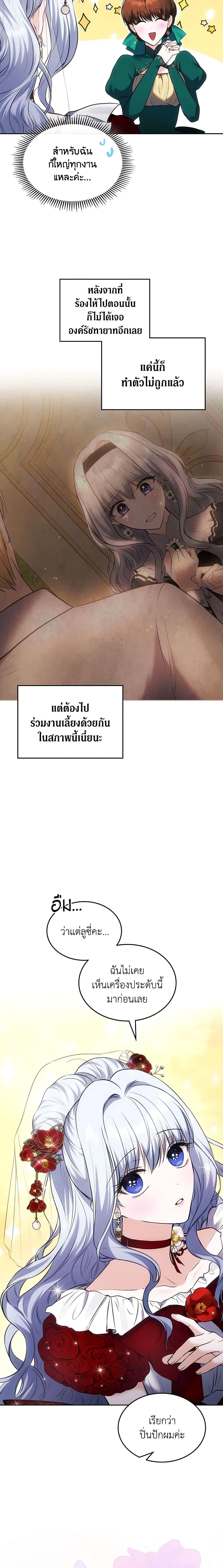 Manga-lc-com อ่านมังงะ อ่านการ์ตูน ออนไลน์ ฟรี The Crown Prince’s Fiancee ตอนที่ 1 2 3 4 5 6 7 8 9 10 11 12 13 14 ฟรี ไม่มีโฆษณา Manga-lc - อ่าน มังงะ อ่าน การ์ตูน ออนไลน์ อ่านมังงะ ฟรี