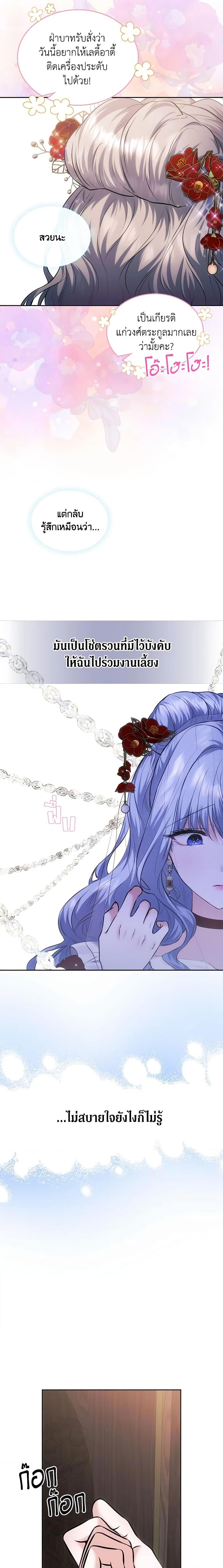 Manga-lc-com อ่านมังงะ อ่านการ์ตูน ออนไลน์ ฟรี The Crown Prince’s Fiancee ตอนที่ 1 2 3 4 5 6 7 8 9 10 11 12 13 14 ฟรี ไม่มีโฆษณา Manga-lc - อ่าน มังงะ อ่าน การ์ตูน ออนไลน์ อ่านมังงะ ฟรี