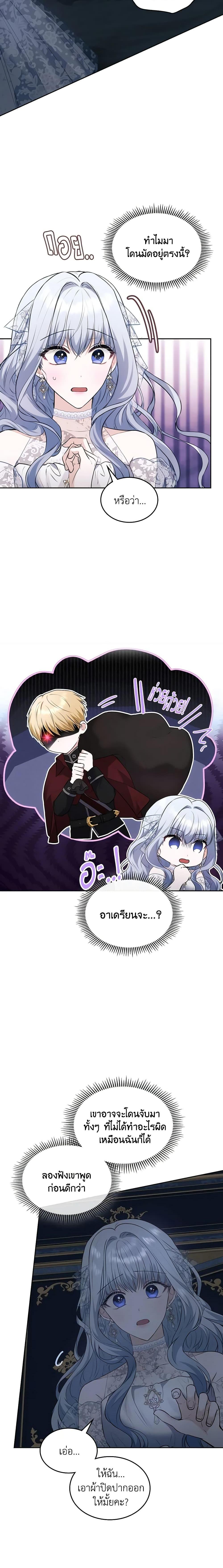 Manga-lc-com อ่านมังงะ อ่านการ์ตูน ออนไลน์ ฟรี The Crown Prince’s Fiancee ตอนที่ 1 2 3 4 5 6 7 8 9 10 11 12 13 14 ฟรี ไม่มีโฆษณา Manga-lc - อ่าน มังงะ อ่าน การ์ตูน ออนไลน์ อ่านมังงะ ฟรี