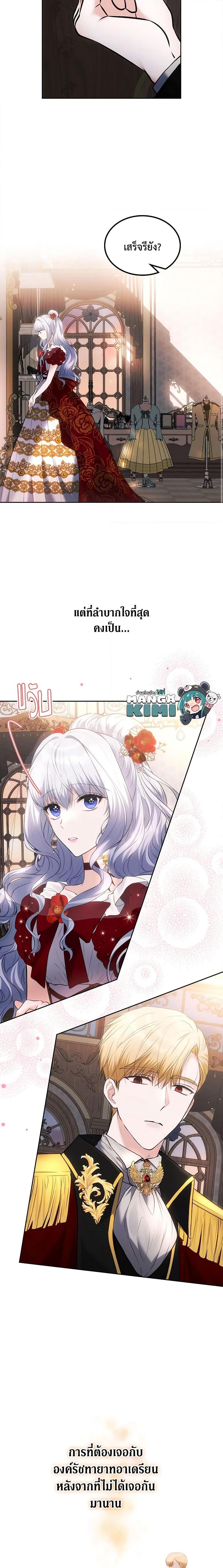 Manga-lc-com อ่านมังงะ อ่านการ์ตูน ออนไลน์ ฟรี The Crown Prince’s Fiancee ตอนที่ 1 2 3 4 5 6 7 8 9 10 11 12 13 14 ฟรี ไม่มีโฆษณา Manga-lc - อ่าน มังงะ อ่าน การ์ตูน ออนไลน์ อ่านมังงะ ฟรี