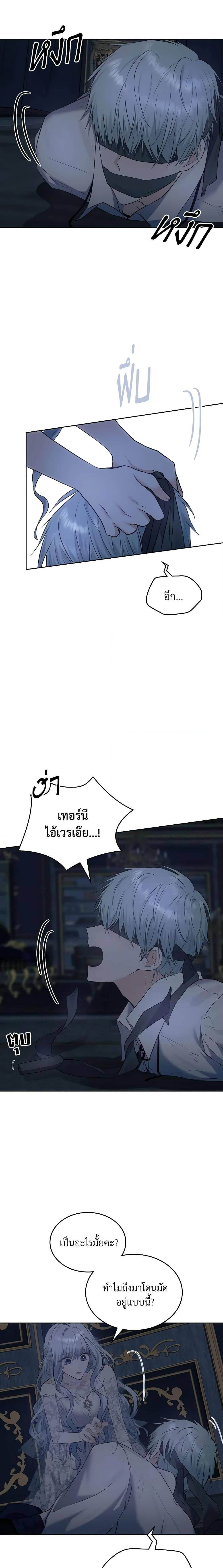 Manga-lc-com อ่านมังงะ อ่านการ์ตูน ออนไลน์ ฟรี The Crown Prince’s Fiancee ตอนที่ 1 2 3 4 5 6 7 8 9 10 11 12 13 14 ฟรี ไม่มีโฆษณา Manga-lc - อ่าน มังงะ อ่าน การ์ตูน ออนไลน์ อ่านมังงะ ฟรี