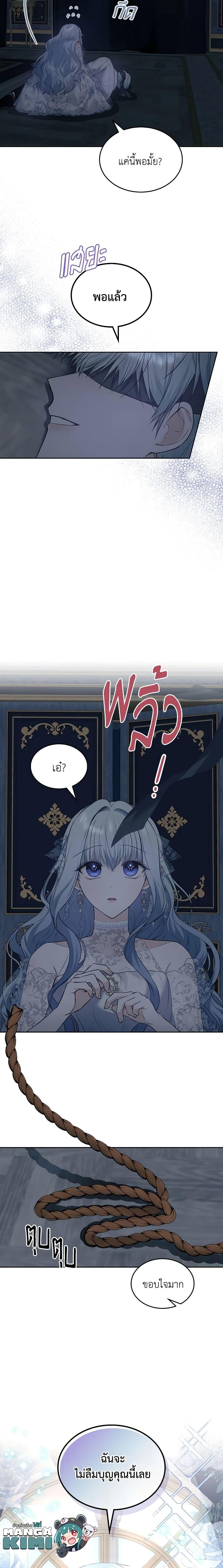 Manga-lc-com อ่านมังงะ อ่านการ์ตูน ออนไลน์ ฟรี The Crown Prince’s Fiancee ตอนที่ 1 2 3 4 5 6 7 8 9 10 11 12 13 14 ฟรี ไม่มีโฆษณา Manga-lc - อ่าน มังงะ อ่าน การ์ตูน ออนไลน์ อ่านมังงะ ฟรี