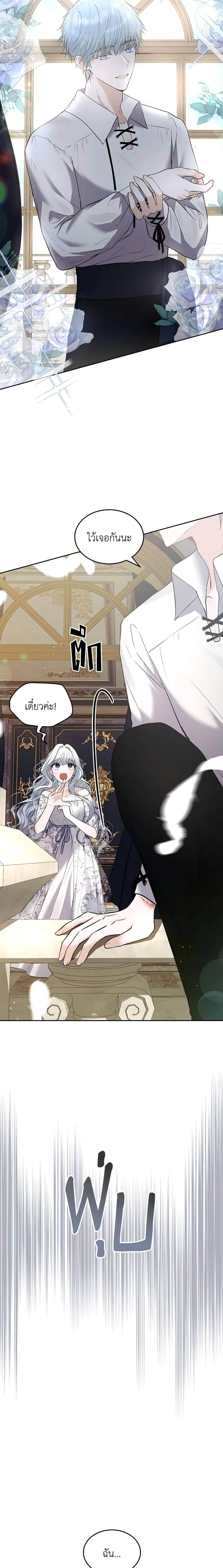 Manga-lc-com อ่านมังงะ อ่านการ์ตูน ออนไลน์ ฟรี The Crown Prince’s Fiancee ตอนที่ 1 2 3 4 5 6 7 8 9 10 11 12 13 14 ฟรี ไม่มีโฆษณา Manga-lc - อ่าน มังงะ อ่าน การ์ตูน ออนไลน์ อ่านมังงะ ฟรี