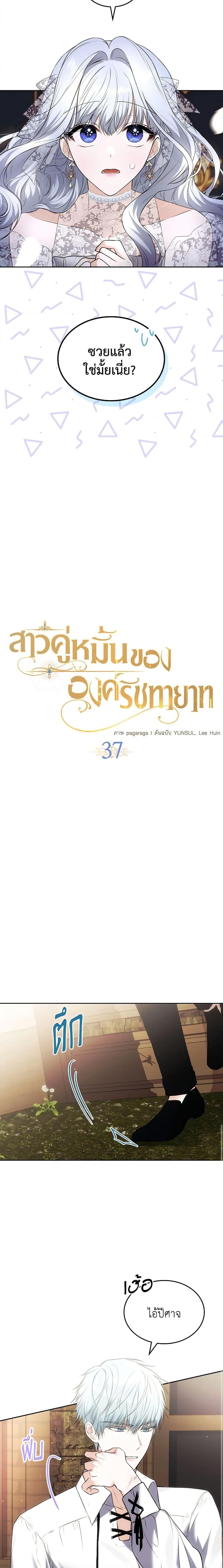 Manga-lc-com อ่านมังงะ อ่านการ์ตูน ออนไลน์ ฟรี The Crown Prince’s Fiancee ตอนที่ 1 2 3 4 5 6 7 8 9 10 11 12 13 14 ฟรี ไม่มีโฆษณา Manga-lc - อ่าน มังงะ อ่าน การ์ตูน ออนไลน์ อ่านมังงะ ฟรี