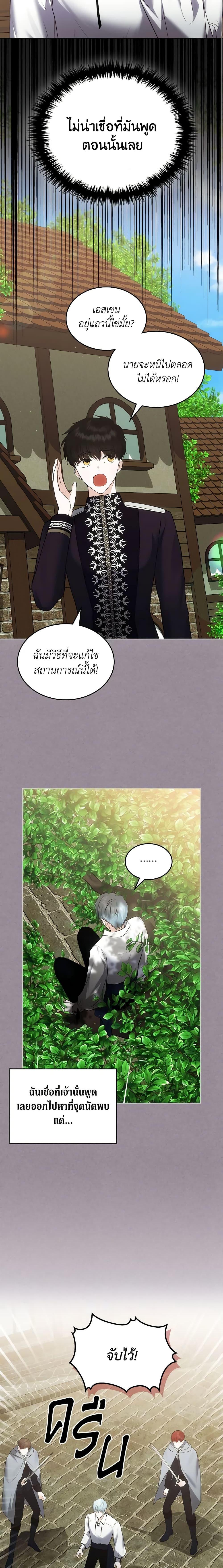 Manga-lc-com อ่านมังงะ อ่านการ์ตูน ออนไลน์ ฟรี The Crown Prince’s Fiancee ตอนที่ 1 2 3 4 5 6 7 8 9 10 11 12 13 14 ฟรี ไม่มีโฆษณา Manga-lc - อ่าน มังงะ อ่าน การ์ตูน ออนไลน์ อ่านมังงะ ฟรี