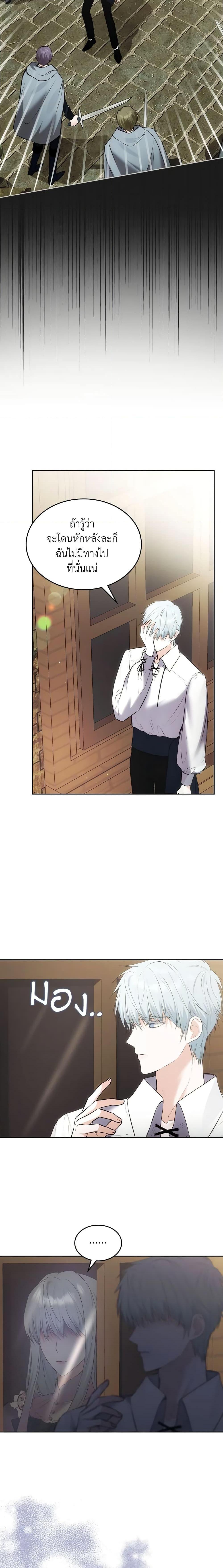 Manga-lc-com อ่านมังงะ อ่านการ์ตูน ออนไลน์ ฟรี The Crown Prince’s Fiancee ตอนที่ 1 2 3 4 5 6 7 8 9 10 11 12 13 14 ฟรี ไม่มีโฆษณา Manga-lc - อ่าน มังงะ อ่าน การ์ตูน ออนไลน์ อ่านมังงะ ฟรี