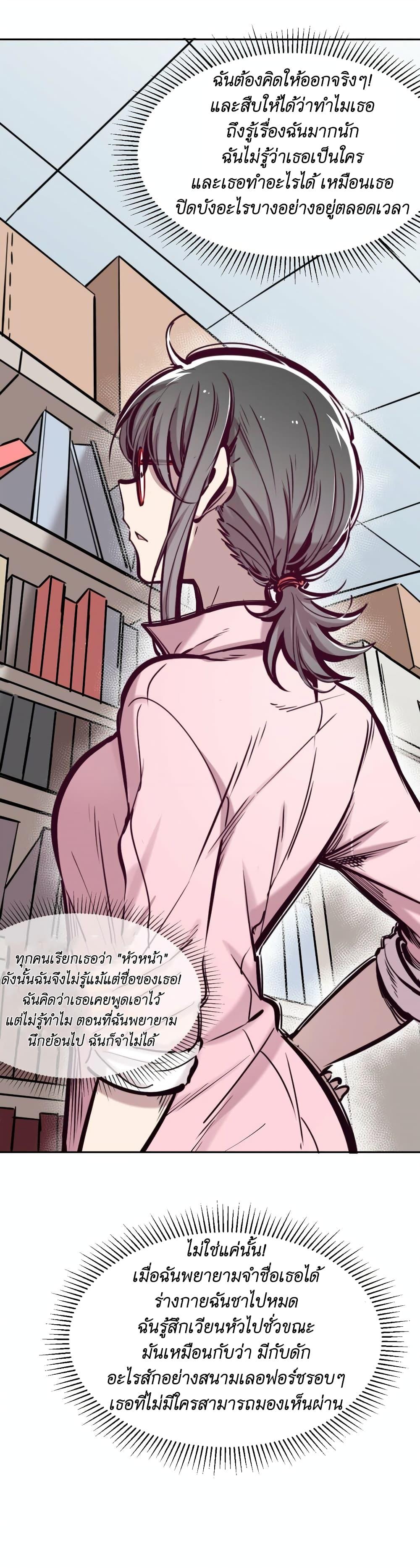 Manga-lc-com อ่านมังงะ อ่านการ์ตูน ออนไลน์ ฟรี Demon X Angel, Can’t Get Along! ตอนที่ 1 2 3 4 5 6 7 8 9 10 11 12 13 14 ฟรี ไม่มีโฆษณา Manga-lc - อ่าน มังงะ อ่าน การ์ตูน ออนไลน์ อ่านมังงะ ฟรี