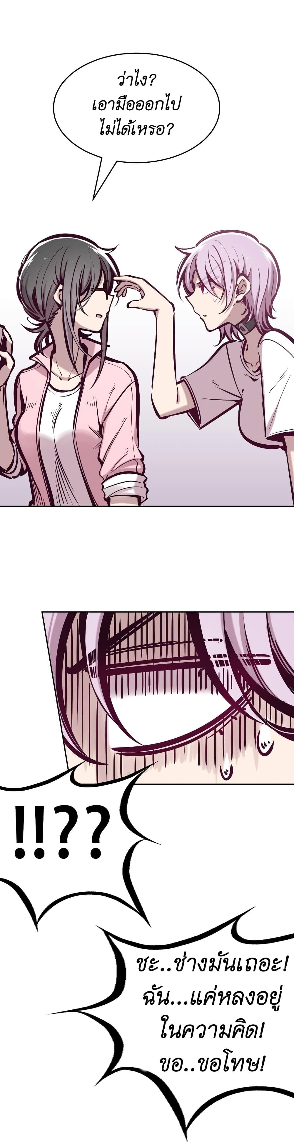 Manga-lc-com อ่านมังงะ อ่านการ์ตูน ออนไลน์ ฟรี Demon X Angel, Can’t Get Along! ตอนที่ 1 2 3 4 5 6 7 8 9 10 11 12 13 14 ฟรี ไม่มีโฆษณา Manga-lc - อ่าน มังงะ อ่าน การ์ตูน ออนไลน์ อ่านมังงะ ฟรี