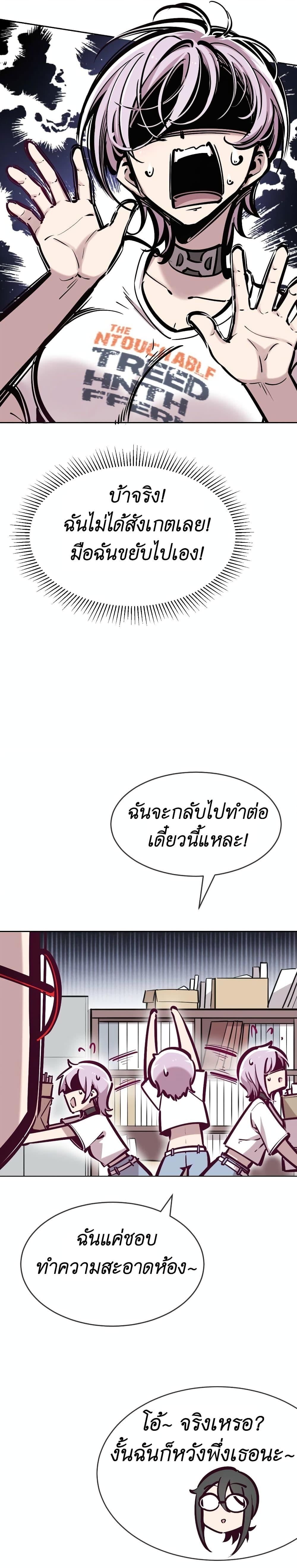 Manga-lc-com อ่านมังงะ อ่านการ์ตูน ออนไลน์ ฟรี Demon X Angel, Can’t Get Along! ตอนที่ 1 2 3 4 5 6 7 8 9 10 11 12 13 14 ฟรี ไม่มีโฆษณา Manga-lc - อ่าน มังงะ อ่าน การ์ตูน ออนไลน์ อ่านมังงะ ฟรี