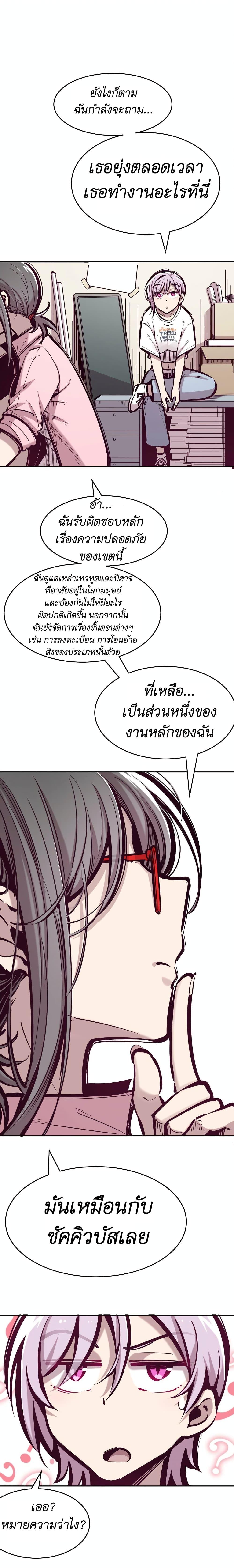 Manga-lc-com อ่านมังงะ อ่านการ์ตูน ออนไลน์ ฟรี Demon X Angel, Can’t Get Along! ตอนที่ 1 2 3 4 5 6 7 8 9 10 11 12 13 14 ฟรี ไม่มีโฆษณา Manga-lc - อ่าน มังงะ อ่าน การ์ตูน ออนไลน์ อ่านมังงะ ฟรี