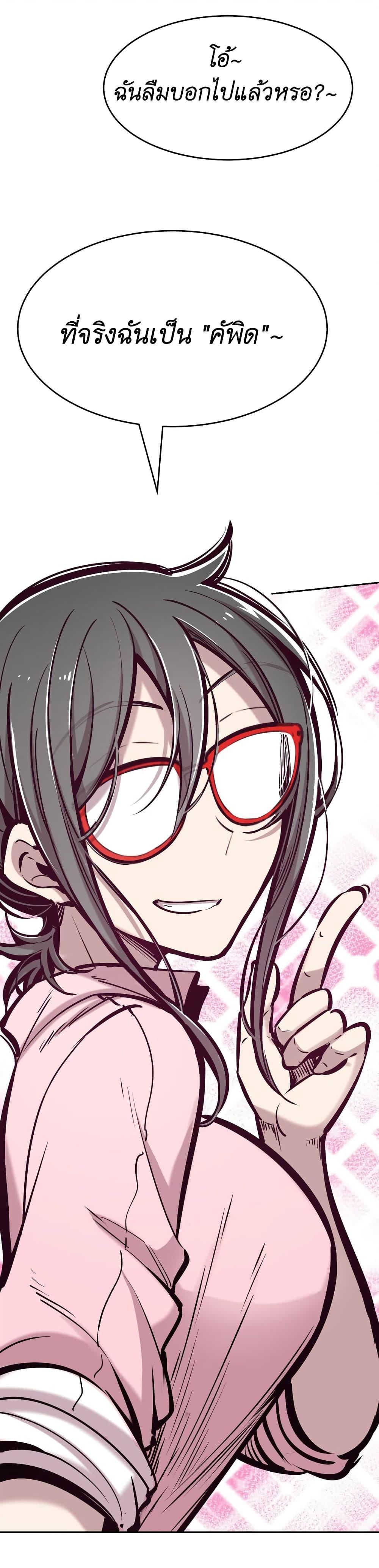 Manga-lc-com อ่านมังงะ อ่านการ์ตูน ออนไลน์ ฟรี Demon X Angel, Can’t Get Along! ตอนที่ 1 2 3 4 5 6 7 8 9 10 11 12 13 14 ฟรี ไม่มีโฆษณา Manga-lc - อ่าน มังงะ อ่าน การ์ตูน ออนไลน์ อ่านมังงะ ฟรี