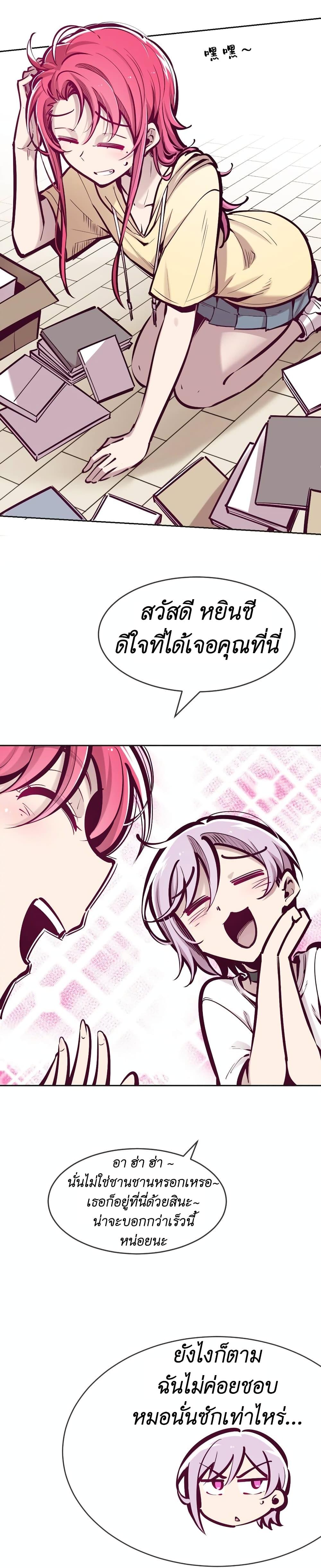 Manga-lc-com อ่านมังงะ อ่านการ์ตูน ออนไลน์ ฟรี Demon X Angel, Can’t Get Along! ตอนที่ 1 2 3 4 5 6 7 8 9 10 11 12 13 14 ฟรี ไม่มีโฆษณา Manga-lc - อ่าน มังงะ อ่าน การ์ตูน ออนไลน์ อ่านมังงะ ฟรี