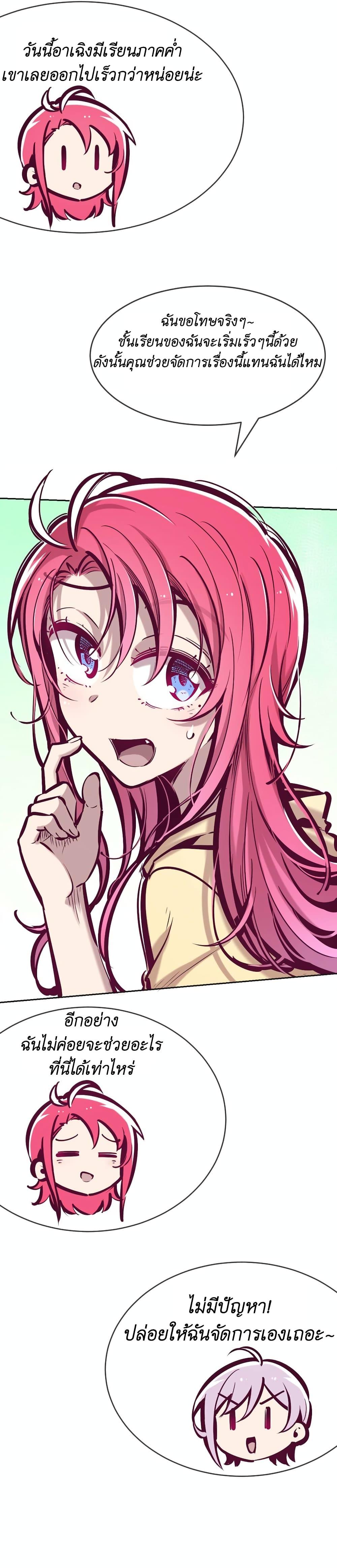 Manga-lc-com อ่านมังงะ อ่านการ์ตูน ออนไลน์ ฟรี Demon X Angel, Can’t Get Along! ตอนที่ 1 2 3 4 5 6 7 8 9 10 11 12 13 14 ฟรี ไม่มีโฆษณา Manga-lc - อ่าน มังงะ อ่าน การ์ตูน ออนไลน์ อ่านมังงะ ฟรี