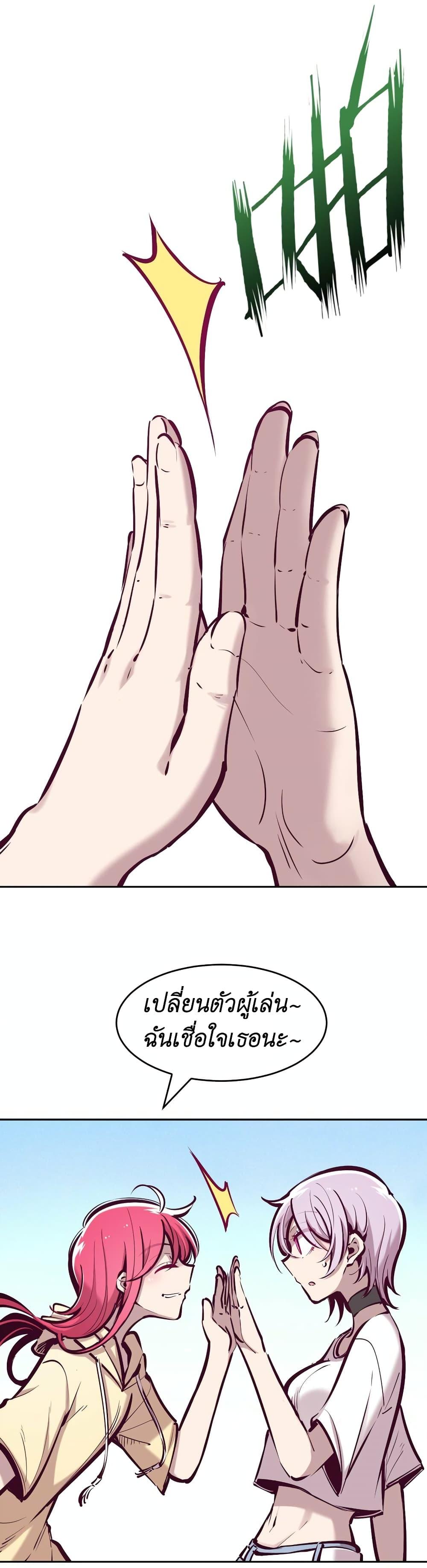 Manga-lc-com อ่านมังงะ อ่านการ์ตูน ออนไลน์ ฟรี Demon X Angel, Can’t Get Along! ตอนที่ 1 2 3 4 5 6 7 8 9 10 11 12 13 14 ฟรี ไม่มีโฆษณา Manga-lc - อ่าน มังงะ อ่าน การ์ตูน ออนไลน์ อ่านมังงะ ฟรี