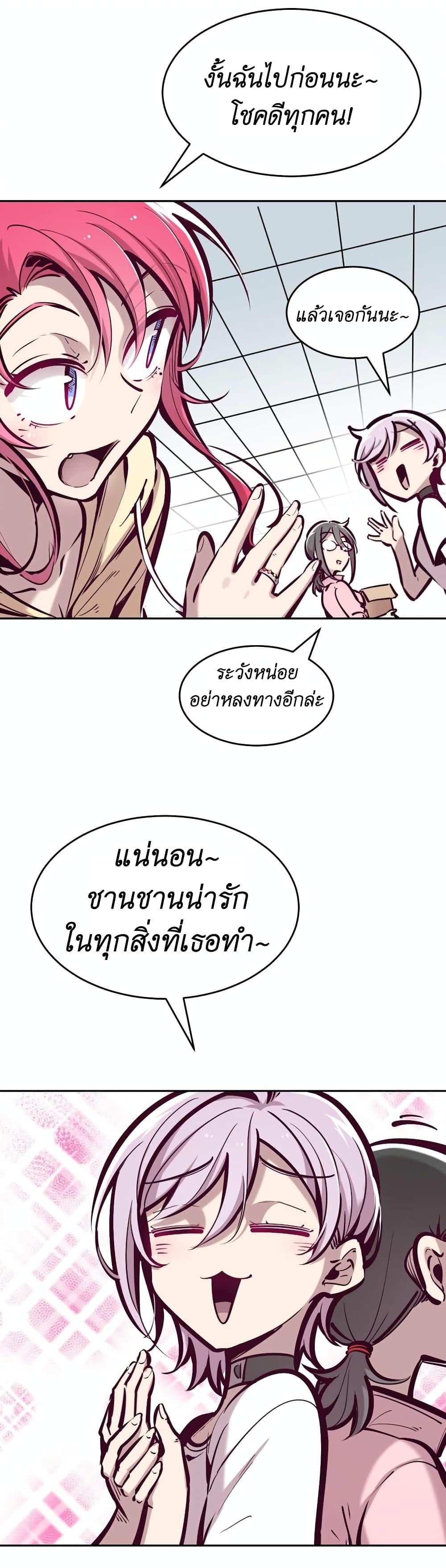 Manga-lc-com อ่านมังงะ อ่านการ์ตูน ออนไลน์ ฟรี Demon X Angel, Can’t Get Along! ตอนที่ 1 2 3 4 5 6 7 8 9 10 11 12 13 14 ฟรี ไม่มีโฆษณา Manga-lc - อ่าน มังงะ อ่าน การ์ตูน ออนไลน์ อ่านมังงะ ฟรี