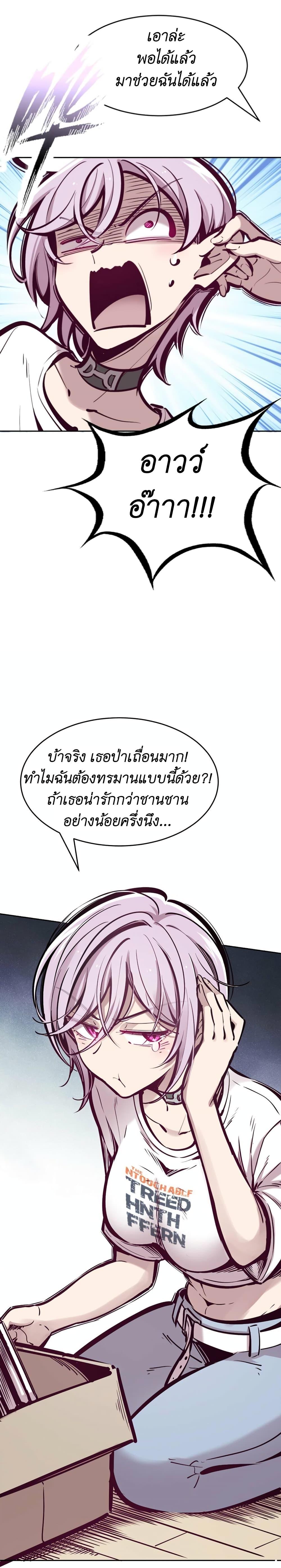 Manga-lc-com อ่านมังงะ อ่านการ์ตูน ออนไลน์ ฟรี Demon X Angel, Can’t Get Along! ตอนที่ 1 2 3 4 5 6 7 8 9 10 11 12 13 14 ฟรี ไม่มีโฆษณา Manga-lc - อ่าน มังงะ อ่าน การ์ตูน ออนไลน์ อ่านมังงะ ฟรี