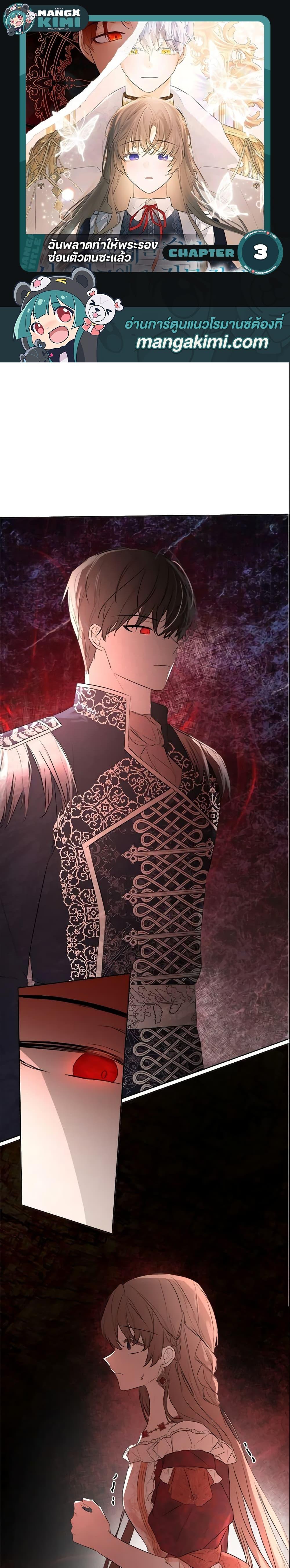 Manga-lc-com อ่านมังงะ อ่านการ์ตูน ออนไลน์ ฟรี I Mistook the Hidden Identity of the Sub Male Lead ตอนที่ 1 2 3 4 5 6 7 8 9 10 11 12 13 14 ฟรี ไม่มีโฆษณา Manga-lc - อ่าน มังงะ อ่าน การ์ตูน ออนไลน์ อ่านมังงะ ฟรี