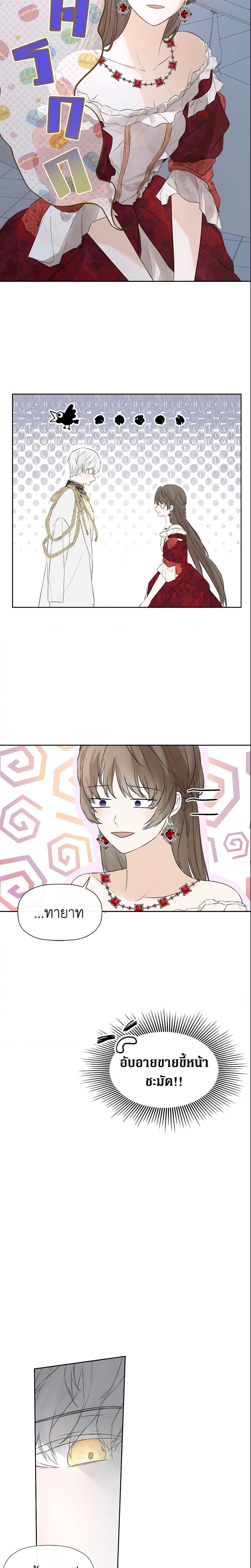 Manga-lc-com อ่านมังงะ อ่านการ์ตูน ออนไลน์ ฟรี I Mistook the Hidden Identity of the Sub Male Lead ตอนที่ 1 2 3 4 5 6 7 8 9 10 11 12 13 14 ฟรี ไม่มีโฆษณา Manga-lc - อ่าน มังงะ อ่าน การ์ตูน ออนไลน์ อ่านมังงะ ฟรี