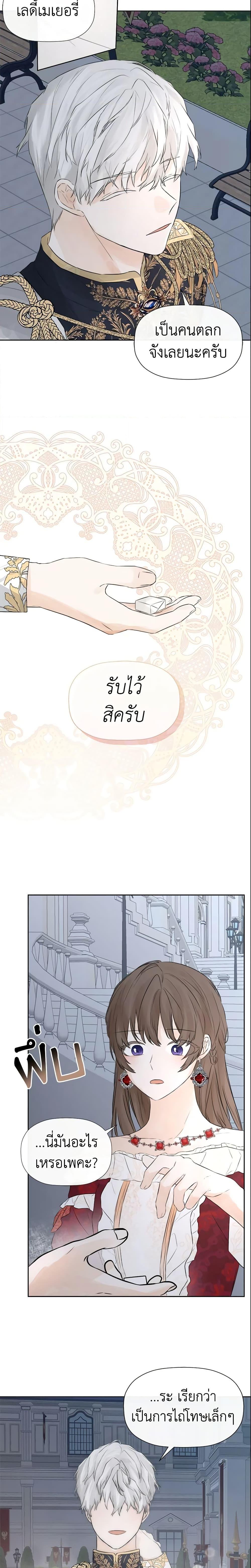 Manga-lc-com อ่านมังงะ อ่านการ์ตูน ออนไลน์ ฟรี I Mistook the Hidden Identity of the Sub Male Lead ตอนที่ 1 2 3 4 5 6 7 8 9 10 11 12 13 14 ฟรี ไม่มีโฆษณา Manga-lc - อ่าน มังงะ อ่าน การ์ตูน ออนไลน์ อ่านมังงะ ฟรี
