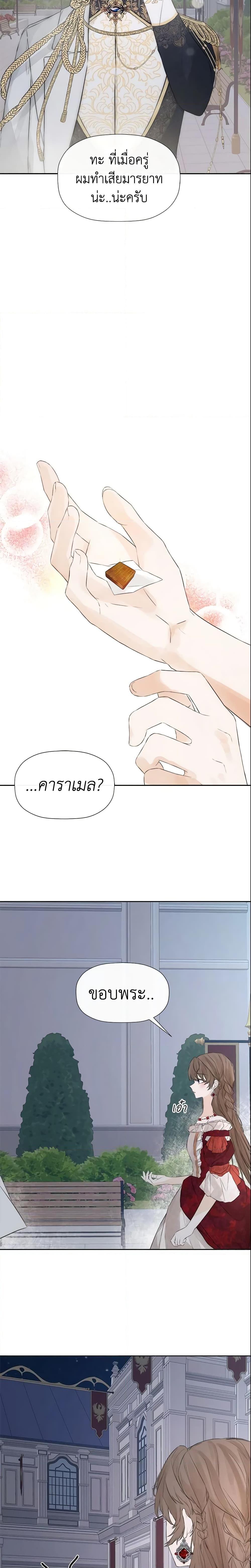 Manga-lc-com อ่านมังงะ อ่านการ์ตูน ออนไลน์ ฟรี I Mistook the Hidden Identity of the Sub Male Lead ตอนที่ 1 2 3 4 5 6 7 8 9 10 11 12 13 14 ฟรี ไม่มีโฆษณา Manga-lc - อ่าน มังงะ อ่าน การ์ตูน ออนไลน์ อ่านมังงะ ฟรี