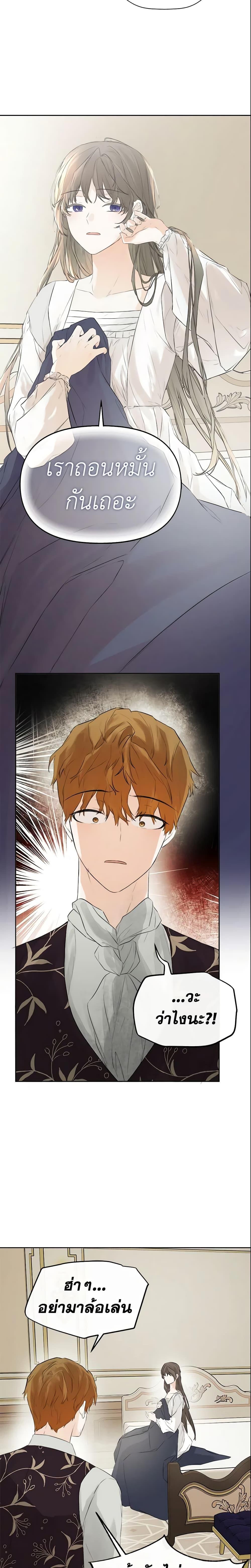 Manga-lc-com อ่านมังงะ อ่านการ์ตูน ออนไลน์ ฟรี I Mistook the Hidden Identity of the Sub Male Lead ตอนที่ 1 2 3 4 5 6 7 8 9 10 11 12 13 14 ฟรี ไม่มีโฆษณา Manga-lc - อ่าน มังงะ อ่าน การ์ตูน ออนไลน์ อ่านมังงะ ฟรี