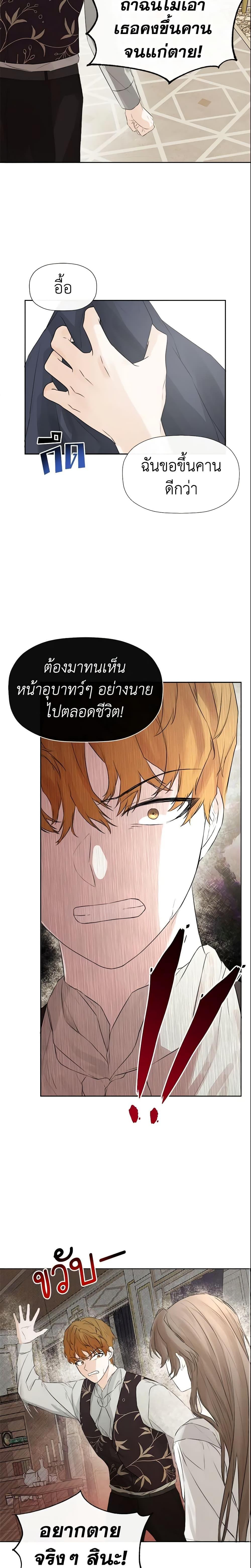 Manga-lc-com อ่านมังงะ อ่านการ์ตูน ออนไลน์ ฟรี I Mistook the Hidden Identity of the Sub Male Lead ตอนที่ 1 2 3 4 5 6 7 8 9 10 11 12 13 14 ฟรี ไม่มีโฆษณา Manga-lc - อ่าน มังงะ อ่าน การ์ตูน ออนไลน์ อ่านมังงะ ฟรี