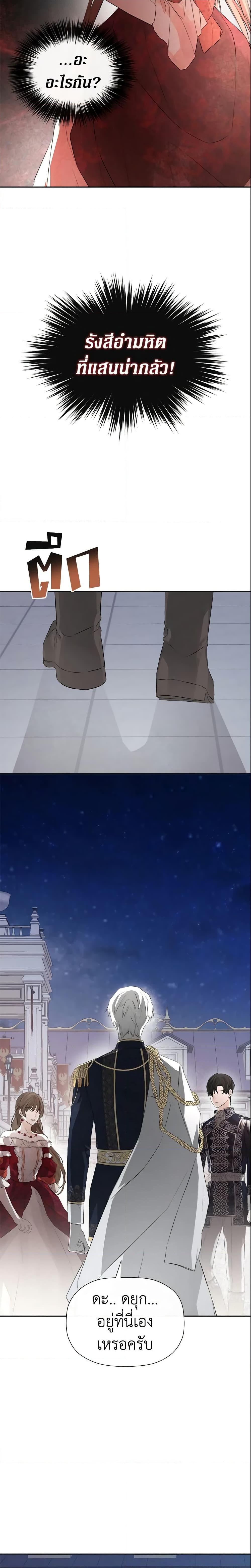 Manga-lc-com อ่านมังงะ อ่านการ์ตูน ออนไลน์ ฟรี I Mistook the Hidden Identity of the Sub Male Lead ตอนที่ 1 2 3 4 5 6 7 8 9 10 11 12 13 14 ฟรี ไม่มีโฆษณา Manga-lc - อ่าน มังงะ อ่าน การ์ตูน ออนไลน์ อ่านมังงะ ฟรี