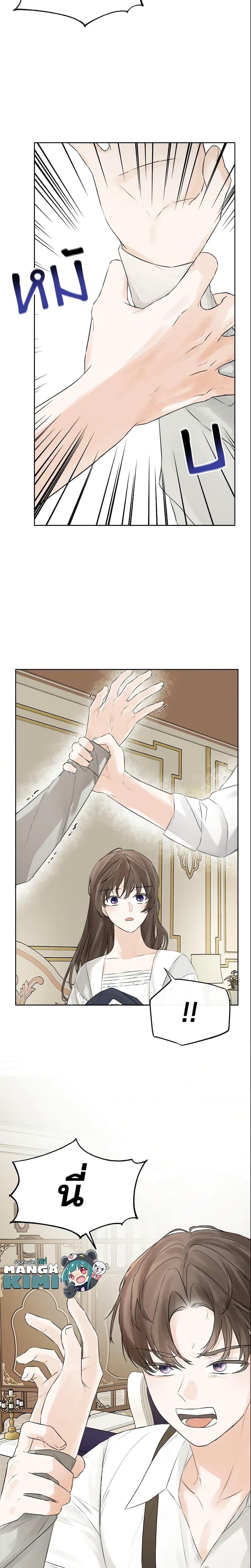 Manga-lc-com อ่านมังงะ อ่านการ์ตูน ออนไลน์ ฟรี I Mistook the Hidden Identity of the Sub Male Lead ตอนที่ 1 2 3 4 5 6 7 8 9 10 11 12 13 14 ฟรี ไม่มีโฆษณา Manga-lc - อ่าน มังงะ อ่าน การ์ตูน ออนไลน์ อ่านมังงะ ฟรี