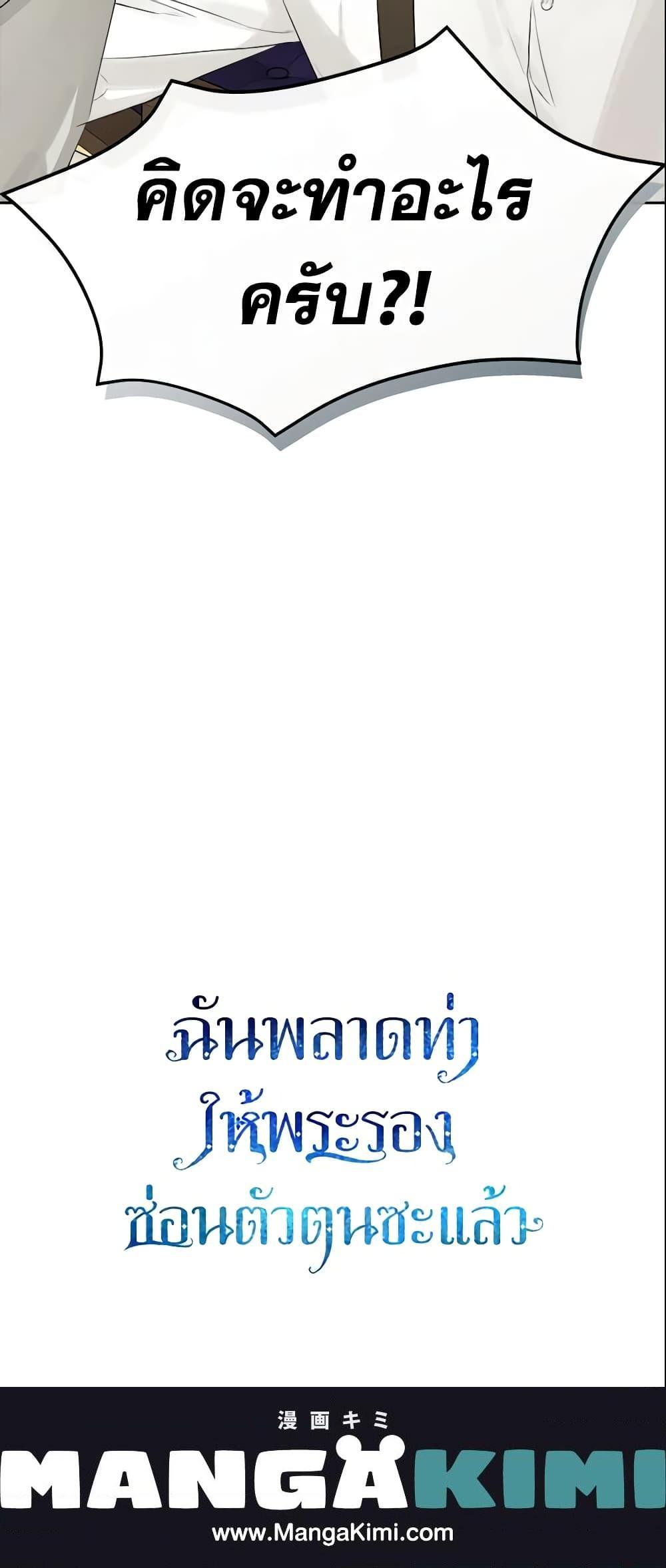 Manga-lc-com อ่านมังงะ อ่านการ์ตูน ออนไลน์ ฟรี I Mistook the Hidden Identity of the Sub Male Lead ตอนที่ 1 2 3 4 5 6 7 8 9 10 11 12 13 14 ฟรี ไม่มีโฆษณา Manga-lc - อ่าน มังงะ อ่าน การ์ตูน ออนไลน์ อ่านมังงะ ฟรี