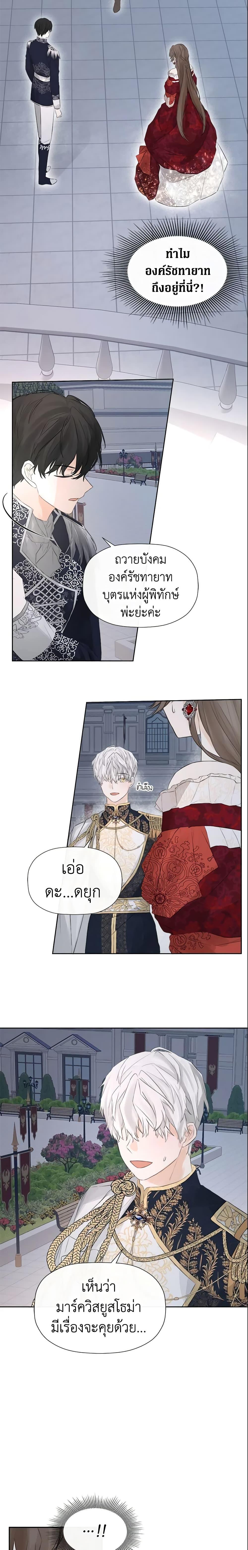 Manga-lc-com อ่านมังงะ อ่านการ์ตูน ออนไลน์ ฟรี I Mistook the Hidden Identity of the Sub Male Lead ตอนที่ 1 2 3 4 5 6 7 8 9 10 11 12 13 14 ฟรี ไม่มีโฆษณา Manga-lc - อ่าน มังงะ อ่าน การ์ตูน ออนไลน์ อ่านมังงะ ฟรี