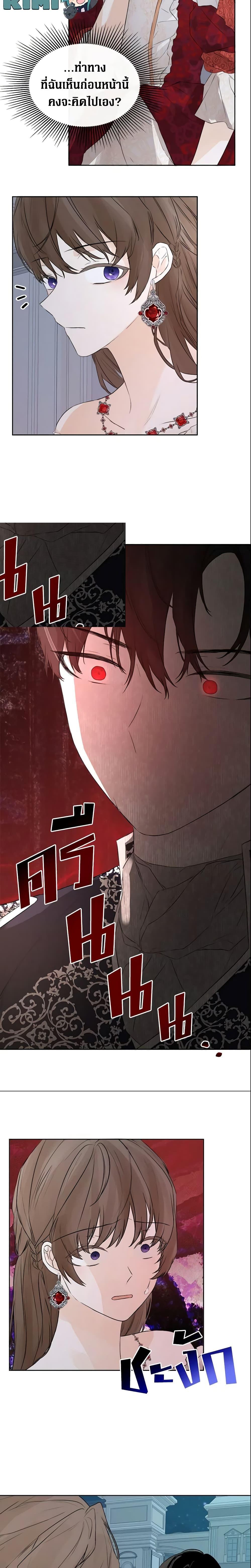 Manga-lc-com อ่านมังงะ อ่านการ์ตูน ออนไลน์ ฟรี I Mistook the Hidden Identity of the Sub Male Lead ตอนที่ 1 2 3 4 5 6 7 8 9 10 11 12 13 14 ฟรี ไม่มีโฆษณา Manga-lc - อ่าน มังงะ อ่าน การ์ตูน ออนไลน์ อ่านมังงะ ฟรี